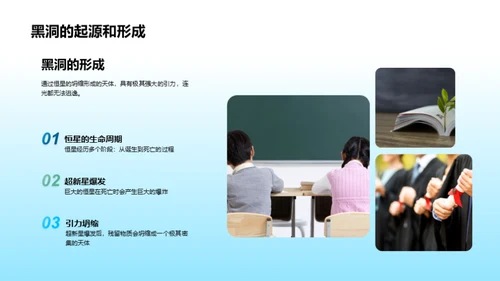 探索宇宙奥秘的科学之旅