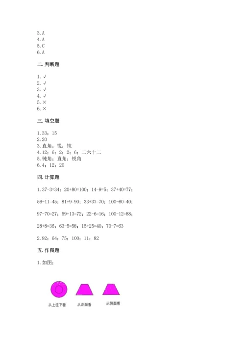 人教版二年级上册数学期末测试卷带答案（精练）.docx