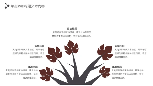 简约大气影视艺术传媒电影拍摄PPT模板