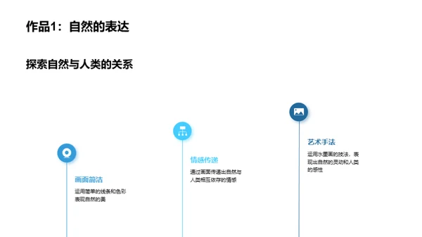 商务风教育培训学术答辩PPT模板