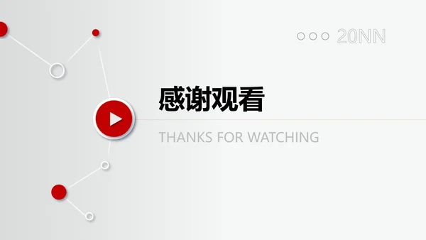 年度竞聘述职报告PPT模板