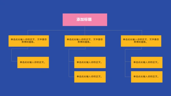MBE风格企业宣传册通用PPT模板