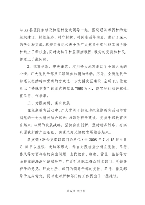 讲重做工作方案5篇.docx