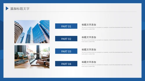 2021潘通蓝风格简约线条工作总结年终总结述职报告PPT