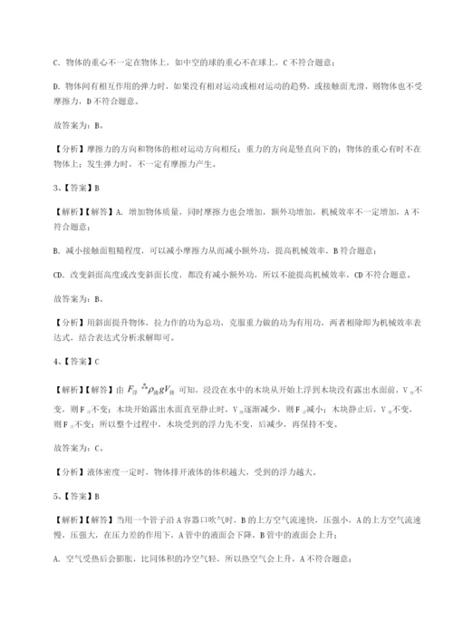 小卷练透内蒙古翁牛特旗乌丹第一中学物理八年级下册期末考试专项攻克试卷（详解版）.docx
