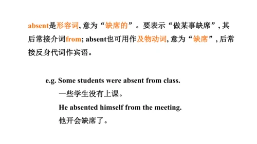 外研版九下Module 2 Unit 2 What do I like best about sch