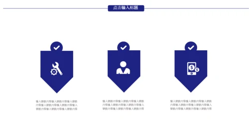 分子结构图化学制药科技通用PPT模板