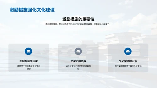 构筑文化力量
