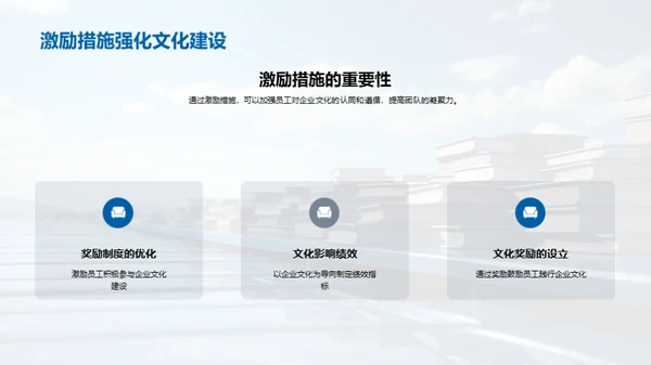 构筑文化力量