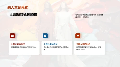 20XX时尚启示录