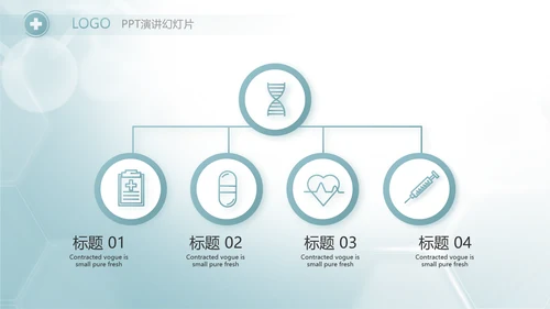 蓝色大气减肥药的危害动态PPT模板