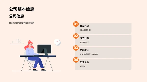 策略合作 引领未来