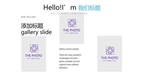 医院部门科室介绍动态PPT