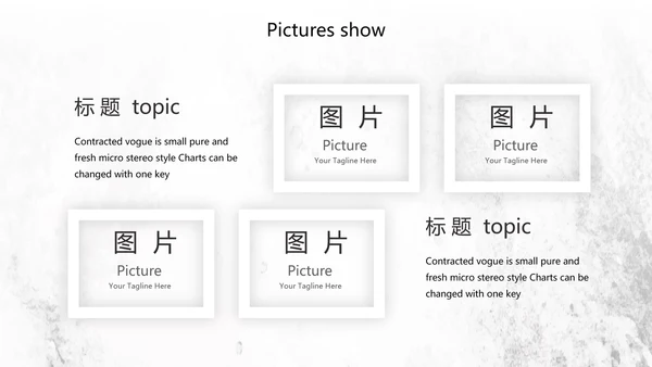 黑白创意复古音乐主题动态PPT模板