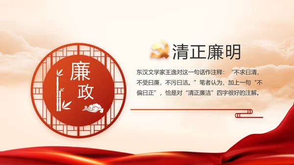 建党100周年大会七一讲话ppt党课