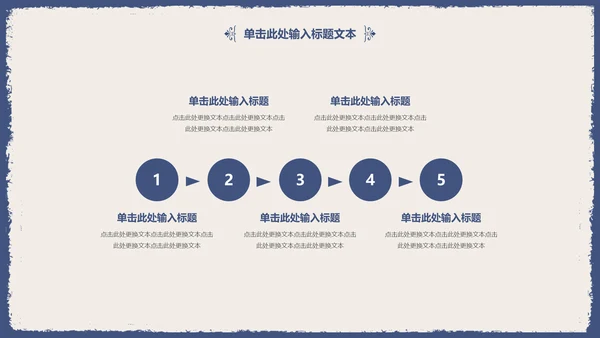 古典雅致蓝花女性述职报告通用PPT模板