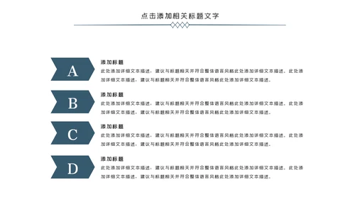 跑步体育运动马拉松全民健身运动会PPT