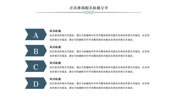 跑步体育运动马拉松全民健身运动会PPT