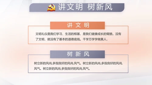 红色党建党支部工作总结汇报计划学习教育PPT