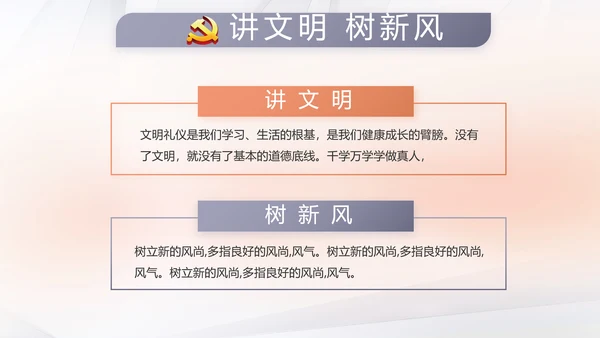红色党建党支部工作总结汇报计划学习教育PPT
