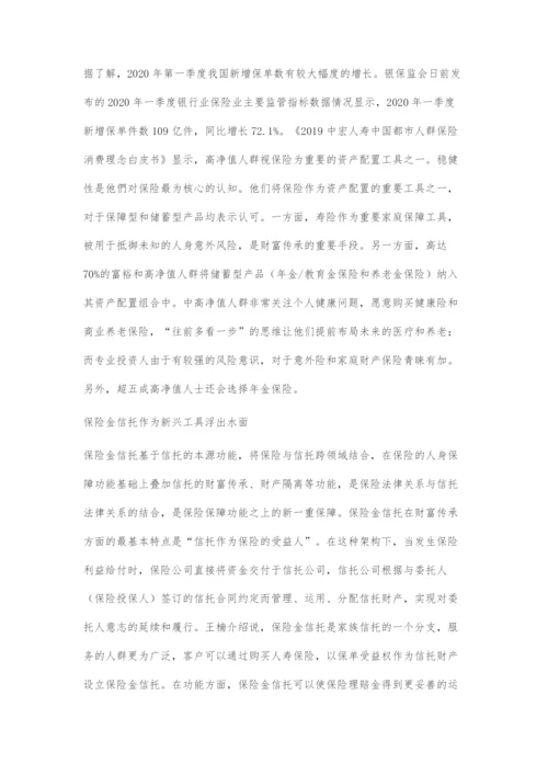 在家族投资迷茫期-建立可攻可守的财富工具策略.docx