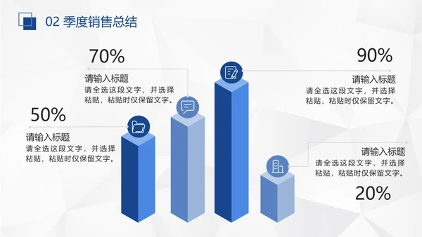 蓝色几何形状多边形背景微立体年中工作总结汇报PPT