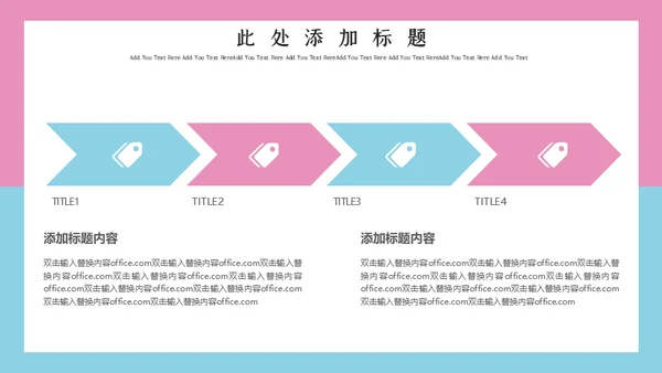 个人简历求职应聘女生通用PPT课件模板