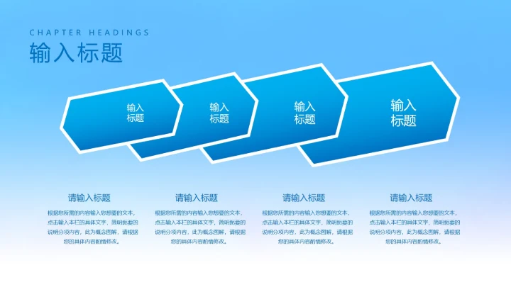 冬季寒潮保暖防寒安全教育PPT模板