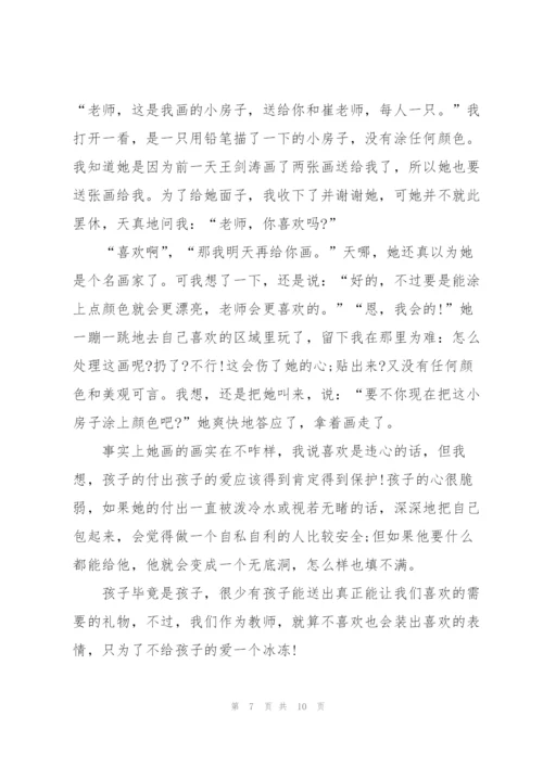 幼儿园中班教学随笔范文5篇.docx