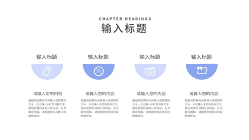 蓝色渐变实景科学实验化学通用教学PPT模板