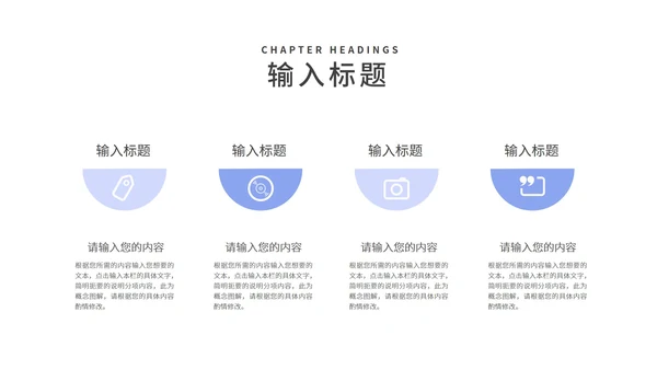 蓝色渐变实景科学实验化学通用教学PPT模板