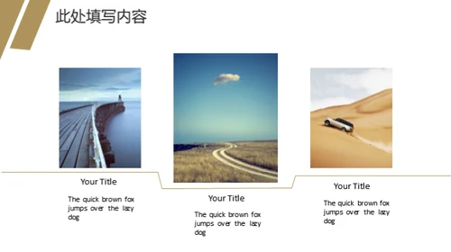帆船航海家企业宣传通用PPT模板