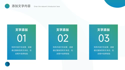 绿色渐变时尚服装品牌介绍PPT模板