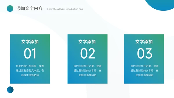 绿色渐变时尚服装品牌介绍PPT模板