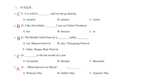 Unit 7 Chinese festivals(复习课件)-2023-2024学年五年级英语下学期