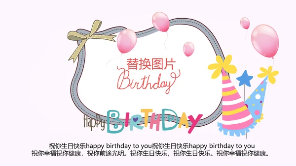粉色卡通奶茶店周年庆ppt模板活动策划公司介绍