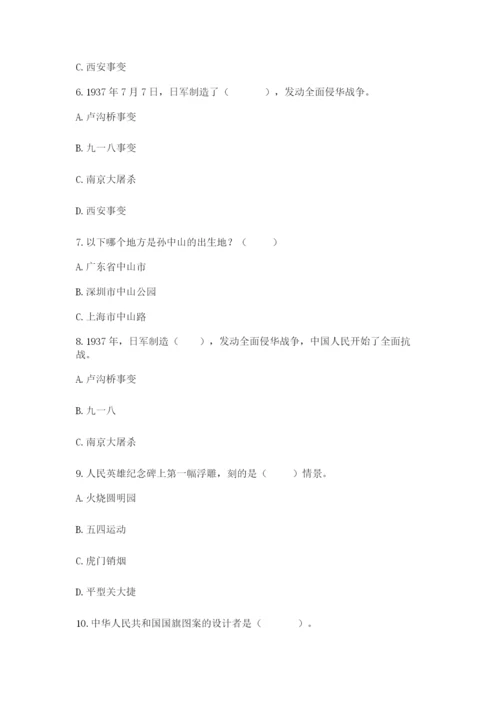 部编版五年级下册道德与法治 期末测试卷及参考答案（考试直接用）.docx
