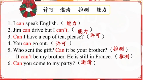 Unit 9 Section A 3a-3c 课件（人教八上Unit9 Can you come t