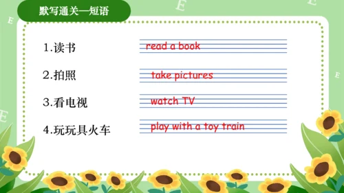 Module 2（复习课件）-2023-2024学年四年级英语上册期末核心考点集训（外研版三起）(共