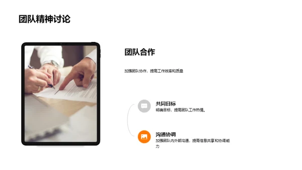 人资团队半年回顾