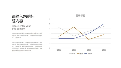 商务风炫彩2.5D商业融资计划书PPT模板
