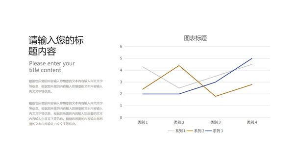 商务风炫彩2.5D商业融资计划书PPT模板