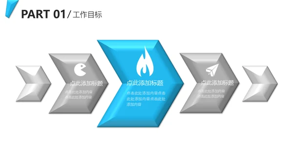 20XX炫彩年终总结通用PPT模板