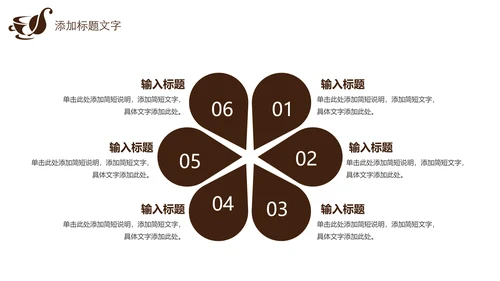高清咖啡产品介绍下午茶咖啡厅PPT模版
