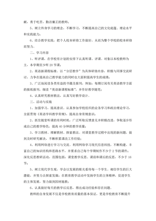 英语老师工作计划集合15篇.docx