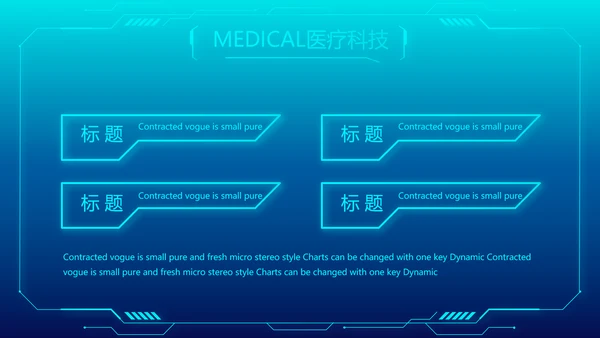 医学影像数字化医疗技术工作总结PPT