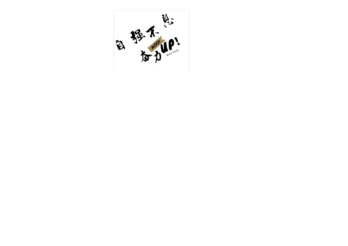 (2021年整理)艾斯宾浩记忆表格(打印版-背专业课).docx