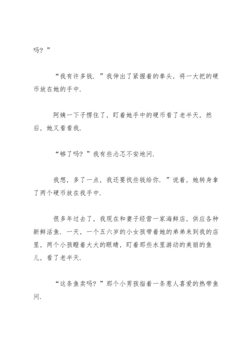 部编版六年级上《语文园地八》教案1.docx