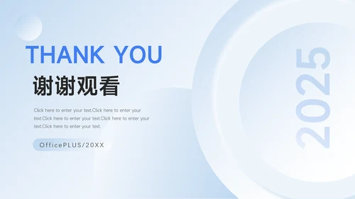 蓝色高端企业介绍手册PPT模板