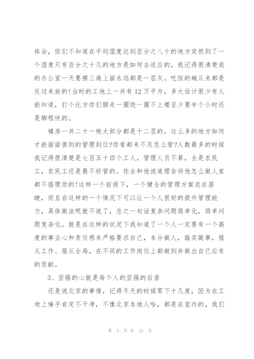 销售部经理竞聘演讲稿.docx